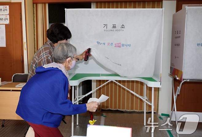 제21대 대통령선거 본투표날인 3일 오전 광주 계림 1동 제2투표소(계림경로당)에서 김정자 할머니(109)가 투표를 하고 있다. 2025.6.3/뉴스1 ⓒ News1 이승현 기자