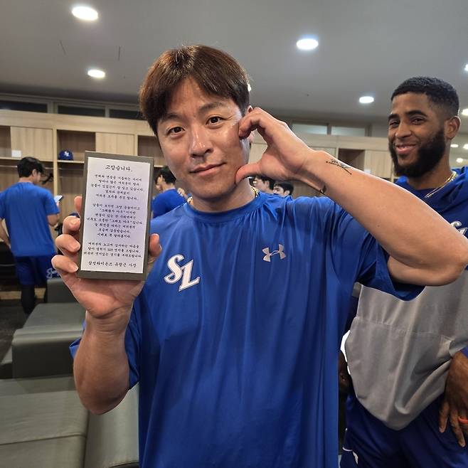 삼성 유정근 대표이사가 1군 선수단에 갤럭시 S25 엣지를 선물했다. 강민호가 선물을 들고 포즈를 취했다. 사진 | 삼성 라이온즈