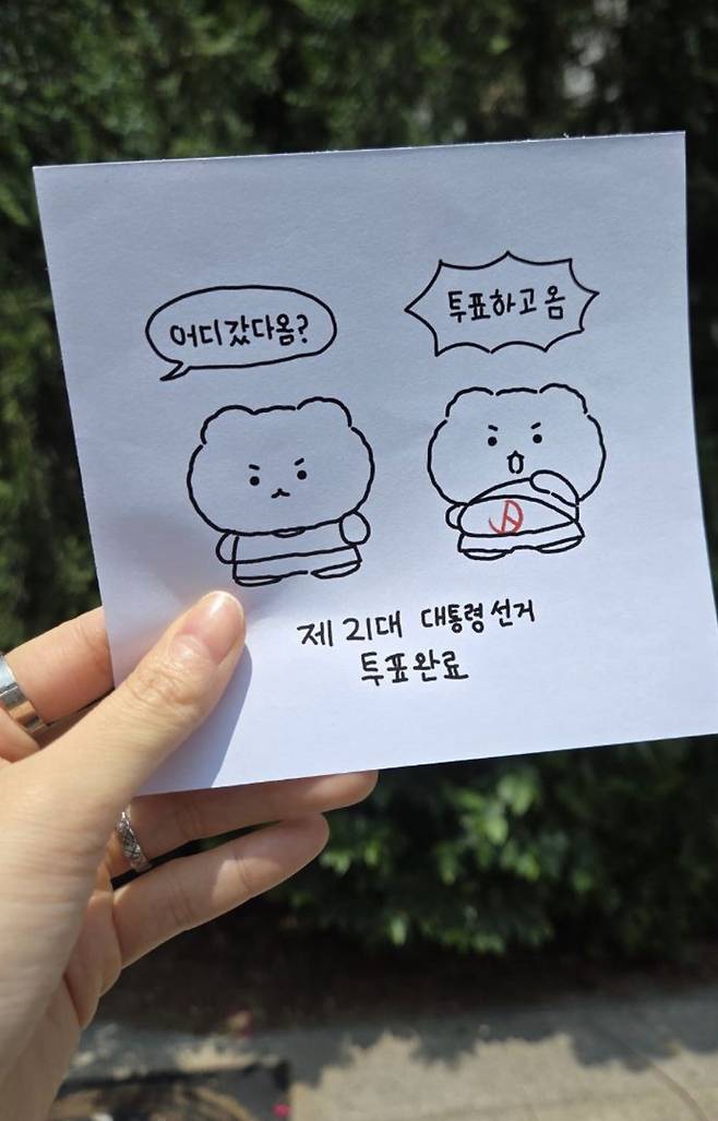 사진 출처=박보영 SNS 계정