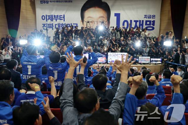 윤여준·박찬대 더불어민주당 상임 총괄선대위원장을 비롯한 공동선대위원장, 당직자들이 3일 서울 여의도 국회 의원회관에 마련된 제21대 대통령선거 개표 상황실에서 출구조사 결과 발표가 나오자 기뻐하고 있다. (사진=공동취재(뉴스))