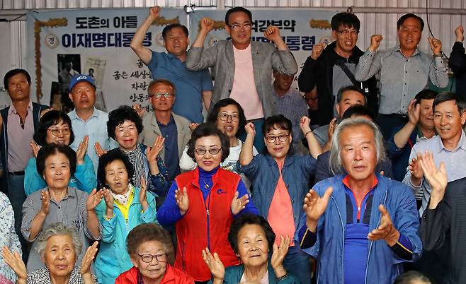 제21대 대통령 선거일인 3일 오후 이재명 더불어민주당 대통령 후보의 고향인 경북 안동시 예안면 도촌리 경로당에 모여 있던 주민들이 투표 종료 후 출구조사 결과를 지켜보다 이재명 후보가 앞선다는 소식에 환호성을 터뜨리고 있다. /뉴스1