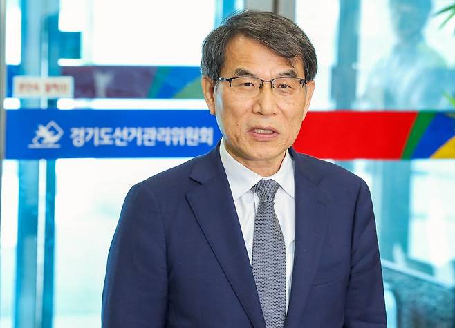 노태악 중앙선관위원장이 1일 오후 경기 수원시 영통구 경기도선거관리위원회를 방문해 사전우편투표함 보관상황 점검에 앞서 발언하고 있다. (공동취재) 2025.6.1/뉴스1