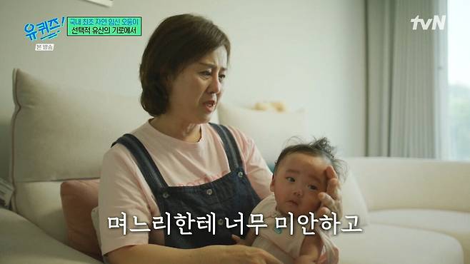 국내 최초 오둥이 자연임신한 여자