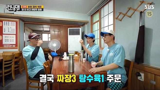 img/23/08/20/18a134a9acd175cc.png 어제자 런닝맨에서 유부남들 소름돋게 한 전소민 근황 ㄷㄷㄷ...JPG 런닝맨에서 유부남들 소름돋게 한 전소민 ㄷㄷㄷ...JPG