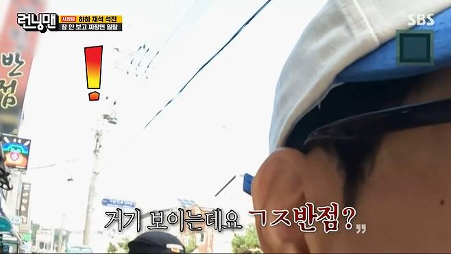 img/23/08/20/18a134ace02175cc.png 어제자 런닝맨에서 유부남들 소름돋게 한 전소민 근황 ㄷㄷㄷ...JPG 런닝맨에서 유부남들 소름돋게 한 전소민 ㄷㄷㄷ...JPG