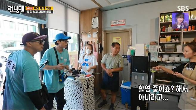 img/23/08/20/18a134ad42e175cc.png 어제자 런닝맨에서 유부남들 소름돋게 한 전소민 근황 ㄷㄷㄷ...JPG 런닝맨에서 유부남들 소름돋게 한 전소민 ㄷㄷㄷ...JPG