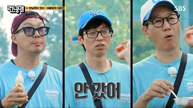img/23/08/20/18a134ada0b175cc.png 어제자 런닝맨에서 유부남들 소름돋게 한 전소민 근황 ㄷㄷㄷ...JPG 런닝맨에서 유부남들 소름돋게 한 전소민 ㄷㄷㄷ...JPG