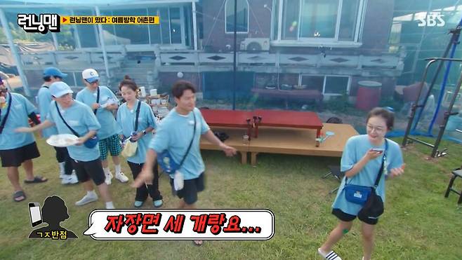 img/23/08/20/18a134b2601175cc.png 어제자 런닝맨에서 유부남들 소름돋게 한 전소민 근황 ㄷㄷㄷ...JPG 런닝맨에서 유부남들 소름돋게 한 전소민 ㄷㄷㄷ...JPG