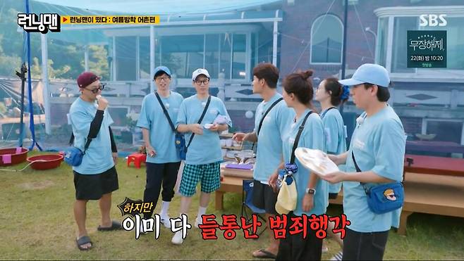 img/23/08/20/18a134bb172175cc.png 어제자 런닝맨에서 유부남들 소름돋게 한 전소민 근황 ㄷㄷㄷ...JPG 런닝맨에서 유부남들 소름돋게 한 전소민 ㄷㄷㄷ...JPG