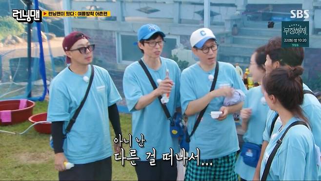 img/23/08/20/18a134bd221175cc.png 어제자 런닝맨에서 유부남들 소름돋게 한 전소민 근황 ㄷㄷㄷ...JPG 런닝맨에서 유부남들 소름돋게 한 전소민 ㄷㄷㄷ...JPG