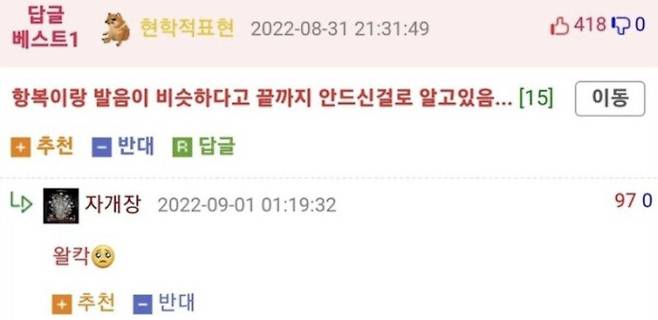 423.jpg 이순신 장군이 평생 먹지 않은 음식.jpg 이순신 장군이 평생 먹지 않은 음식.jpg