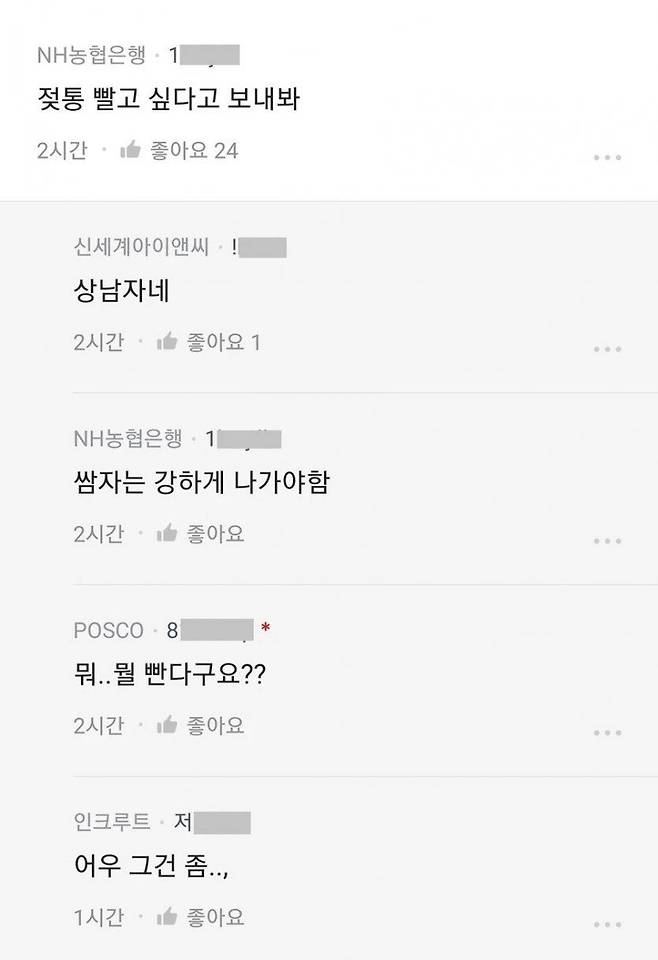 1b63583855df0f6cf8316f17986114cc31173ba4.webp.ren.jpg 비키니 입은 사진 보내는 직원. 비키니 입은 사진 보내는 직원