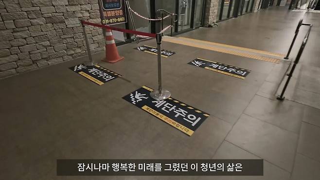 지옥 가고 있다는 지식산업센터 투자자들