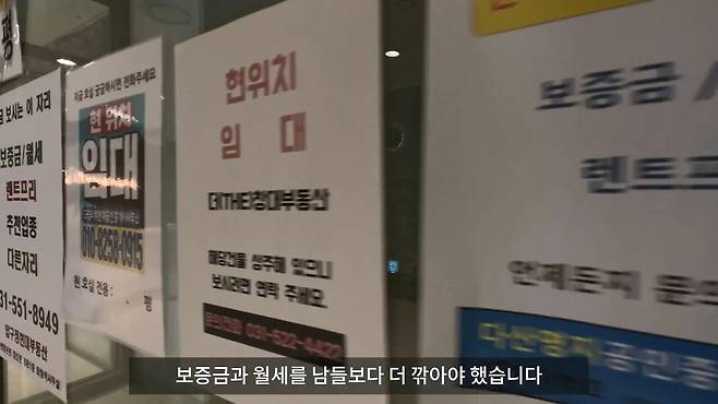 지옥 가고 있다는 지식산업센터 투자자들