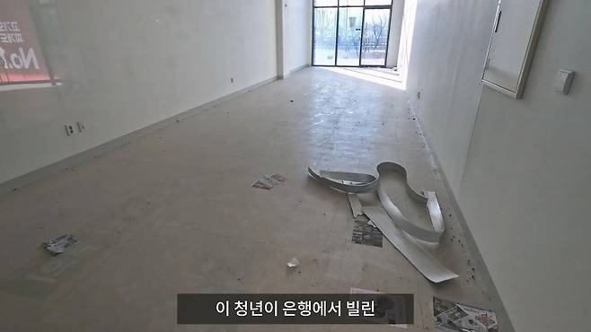 지옥 가고 있다는 지식산업센터 투자자들