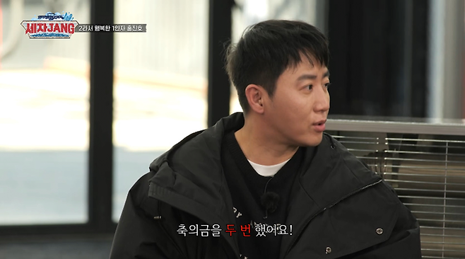 남들 결혼식 축의금 5~10만원 받을때, 22만원 받는 다는 홍진호