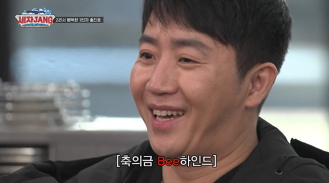 남들 결혼식 축의금 5~10만원 받을때, 22만원 받는 다는 홍진호