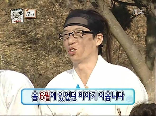 박명수 임금체불