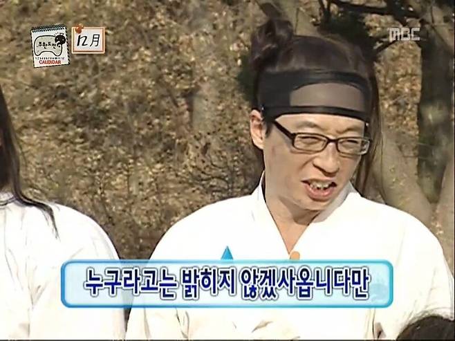 박명수 임금체불