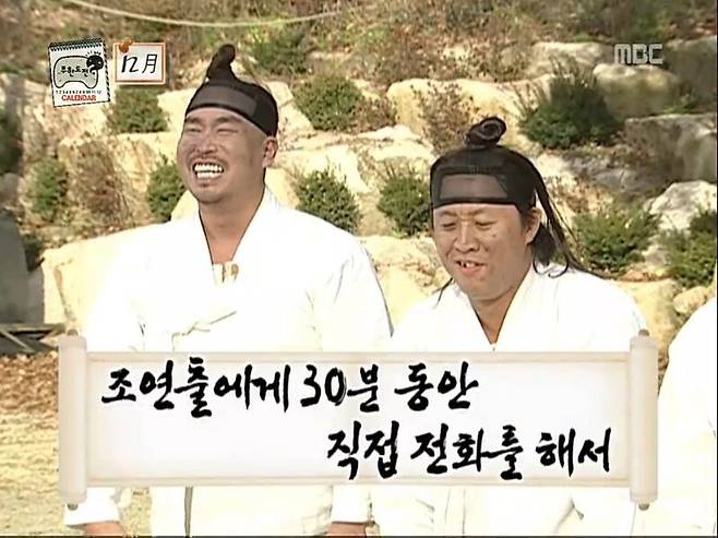 박명수 임금체불