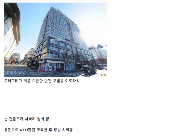 a (16).png 백종원 깜짝.. 케이크 가게.. 성공 비법.jpg