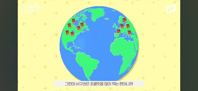 초콜릿 별로 안먹는편인 한국인들