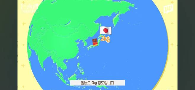 초콜릿 별로 안먹는편인 한국인들