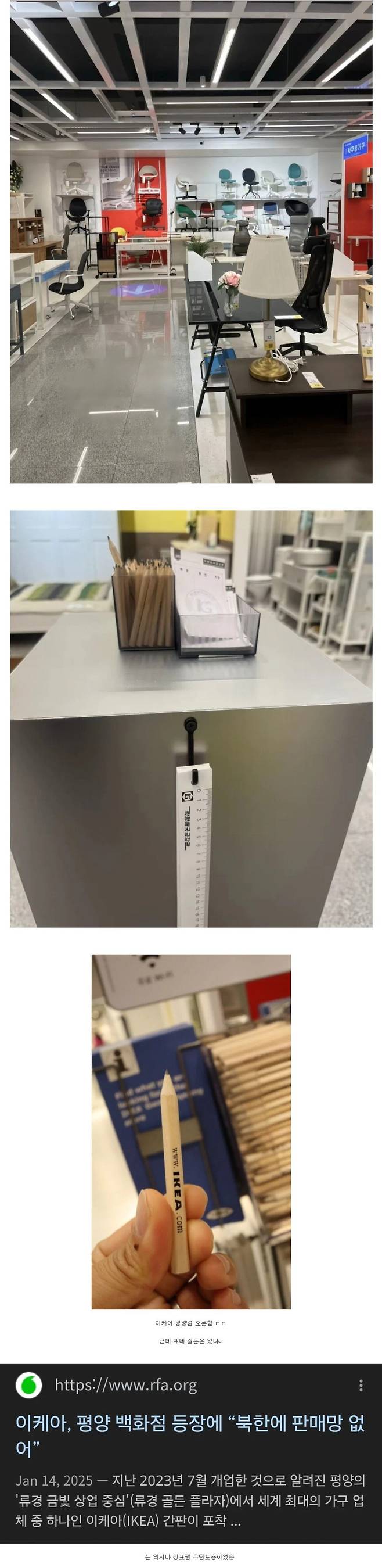 2950081867_hSUgsyeV_kqxjpiRAn3FlPaDZ.jpg 이케야 평양점