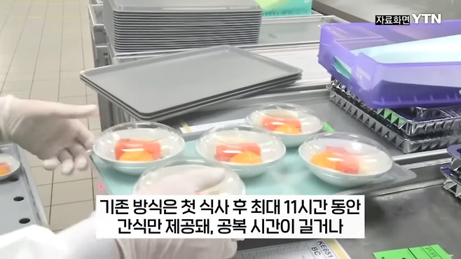 YTN - 간식 대신 식사 먼저...대한항공 기내식, 7년 만에 바뀐다 [지금이뉴스] YTN [wfjm1CowSv0 - 1739x978 - 0m27s].png 대한항공 기내식 간격 10시간->6시간으로 줄인다