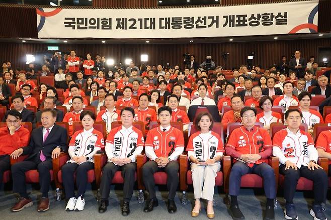 국민의힘 김용태 비상대책위원장, 안철수, 나경원 의원 등이 3일 서울 여의도 국회도서관에 마련된 국민의힘 제21대 대통령선거 개표상황실에서 방송사 출구조사 결과를 지켜보고 있다.  [공동취재] 연합뉴스