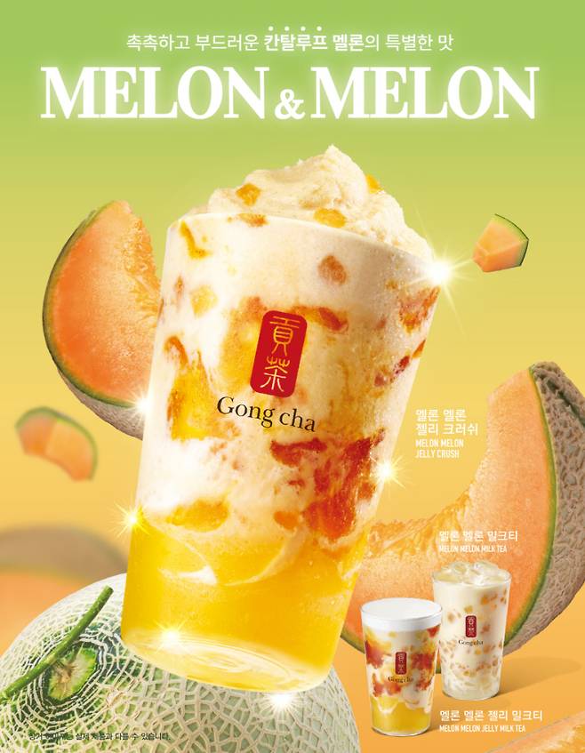 공차코리아 제공