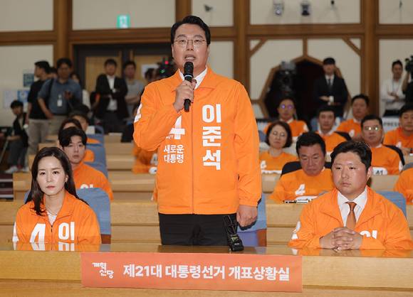 개혁신당 천하람 상임선대위원장이 3일 서울 여의도 국회 의원회관에 마련된 당 개표 상황실에서 방송 3사 출구 조사 결과를 확인한 뒤 소감을 밝히고 있다. 2025.6.3 [사진=연합뉴스]