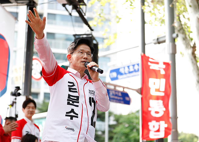 김문수 국민의힘 대선 후보