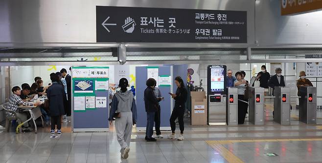3일 부산 연제구 지하철 연산역 대합실 공연장에 마련된 투표소를 찾은 유권자들이 투표하고 있다. 송봉근 기자