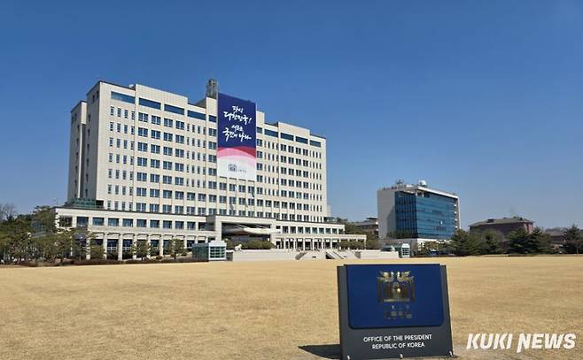 용산 대통령실. 조진수 기자