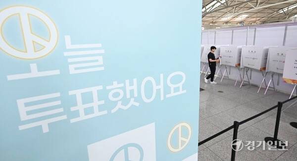 제21대 대통령 선거 사전투표를 하루 앞둔 28일 인천국제공항 제1여객터미널 3층 출국장 G체크인 카운터 앞에 사전투표소가 설치돼있다. 경기일보DB