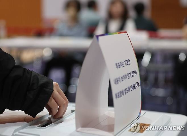 제21대 대통령 선거일인 3일 한 투표소에서 유권자들이 투표하고 있는 모습. [사진 출처 = 연합뉴스]