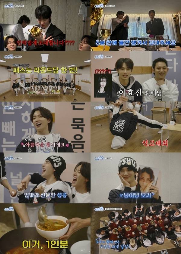 지난 2일(월) 첫 방송된 ‘나나민박 with 세븐틴’(이하 ‘나나민박’)에서는 민박집 주인으로 돌아온 ‘NA사장’ 나영석 PD와 ‘나나민박’ 손님 세븐틴의 민박 생활 첫날이 공개됐다.