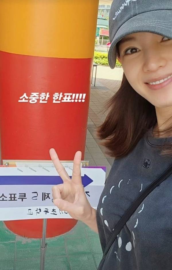 정가은은 3일 자신의 SNS 스토리에 “소중한 한표!!!!”라는 짧은 문구와 함께 투표소 앞에서 찍은 셀카 한 장을 올렸다. / 사진 = 정가은 SNS