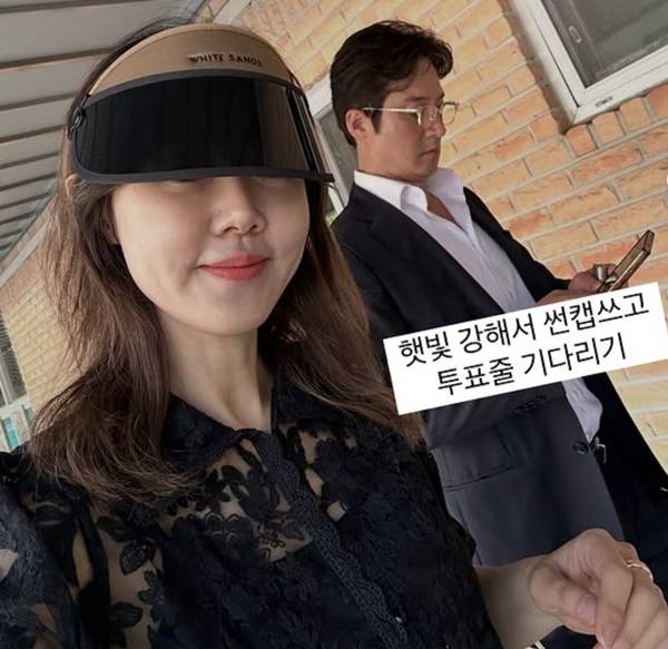 이하정은 3일 자신의 SNS를 통해 “좋은 아침입니다! 모두 투표하셨나요? 남편이랑 오전 일찍 투표하고 왔어요”라는 글과 함께 일상 사진을 공개했다. 사진=SNS