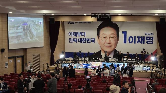 더불어민주당 21대 대통령선거 개표상황실. / 사진=머니투데이 조성준 기자