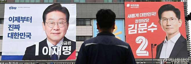 [의왕=뉴시스] 김종택 기자 = 제21대 대통령선거를 하루 앞둔 2일 경기 의왕시 한 주상복합 건물 외벽에 이재명 더불어민주당 대선후보, 김문수 국민의힘 대선후보의 대형 현수막이 걸려 있다. 2025.06.02. jtk@newsis.com /사진=김종택