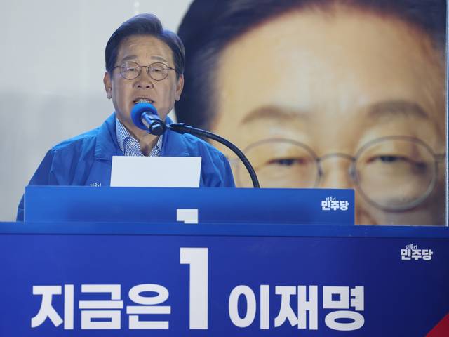 이재명 더불어민주당 대통령선거 후보가 선거를 하루 앞둔 2일 서울 여의도공원 마지막 유세에서 이 후보의 ‘빛의 혁명’ 완성을 위한 승리에 대한 연설을 하고 있다. 연합뉴스