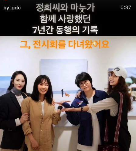 김혜수 소셜미디어