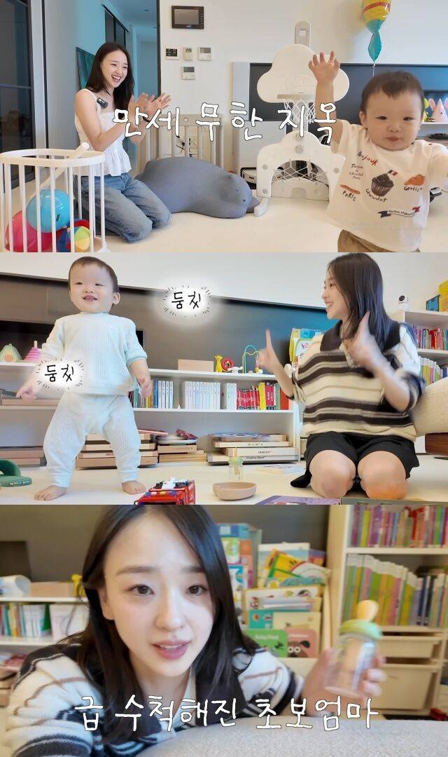 전 리듬체조 국가대표 손연재의 육아 브이로그 / 유튜브 채널 '손연재'