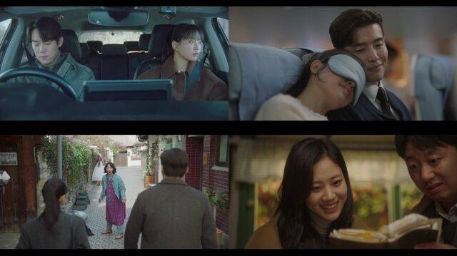 '당신의 맛' 7회/지니TV