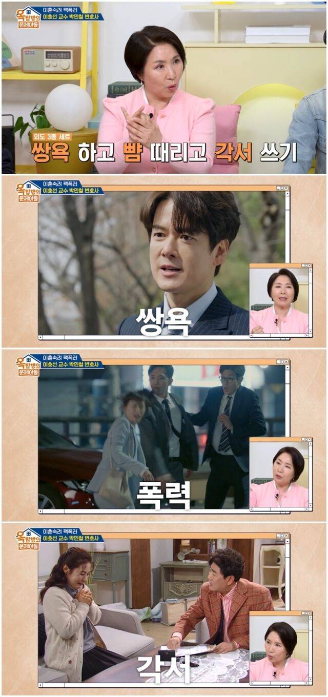 이호선./옥탑방