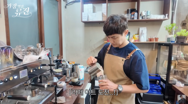 배우 류진/유튜브 채널 '가장(멋진)류진'