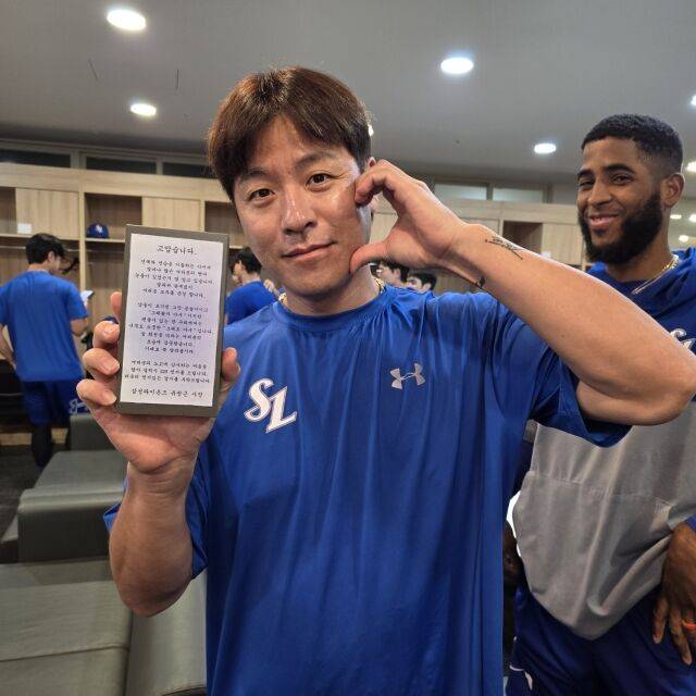 삼성 라이온즈 강민호./삼성 라이온즈