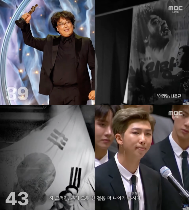 방탄소년단, 봉준호 감독 / '다시 민주주의' [선택2025] 제21대 대선 MBC 선거방송